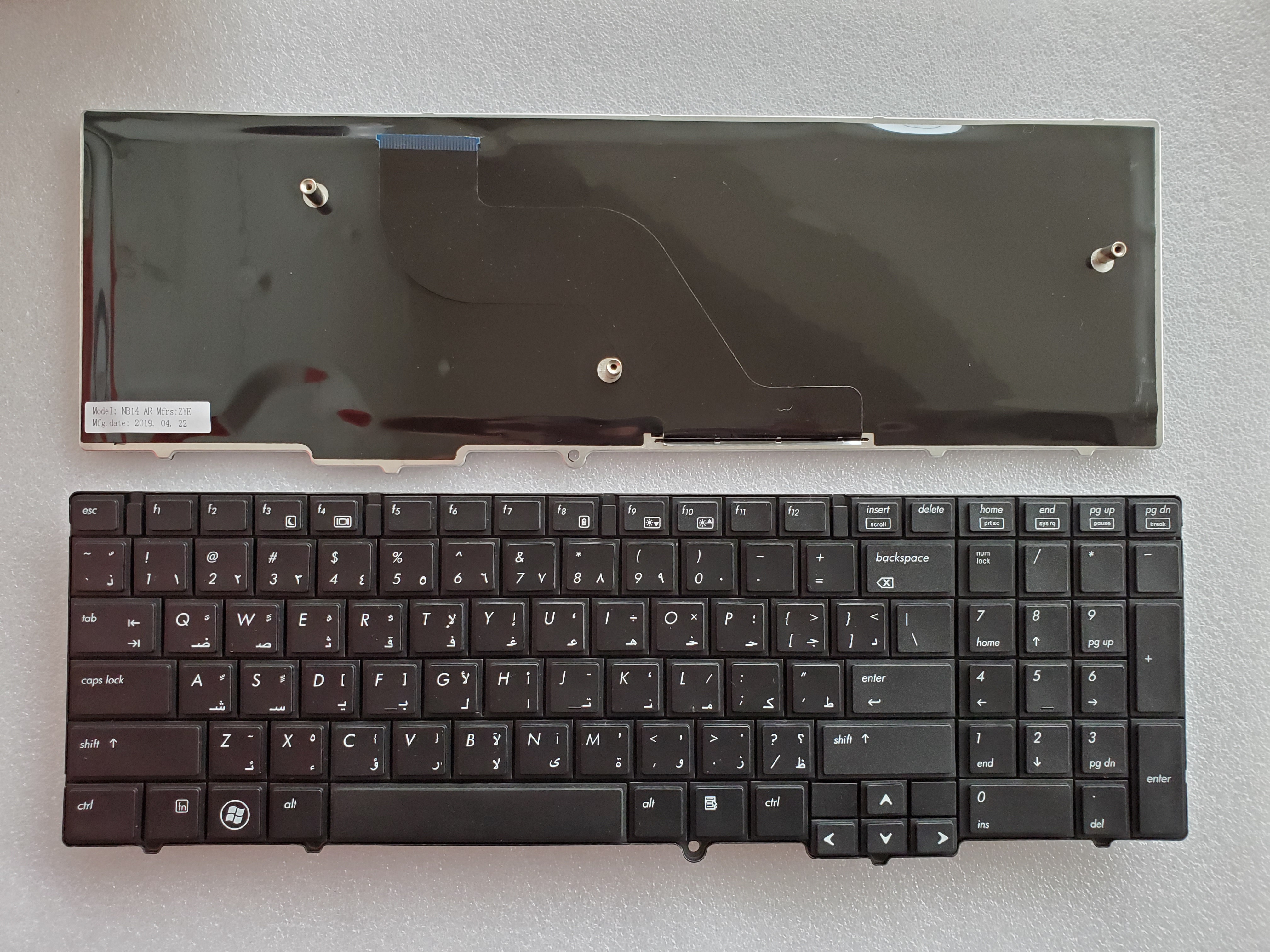Picture of New Replacement Laptop Keyboard For HP 6540 BLACK (OEM) AR Layout